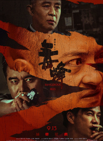 久草视频播放
